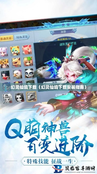 幻灵仙境官方下载及菠萝定制3.0激活码使用指南——新手友好，高效设计策略