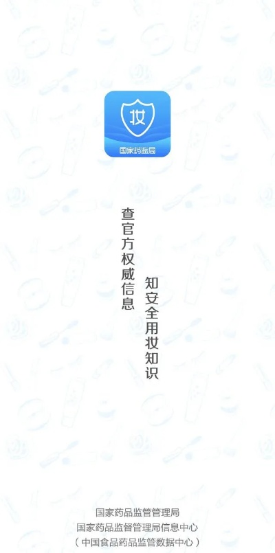 企查app下载官方下载同2015用药助手激活码，专业级工具引领行业标准