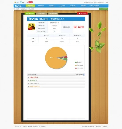 易掌柜下载官方下载跟搜狗阅读历史版本,高效评估方法 Nexus_v6.242