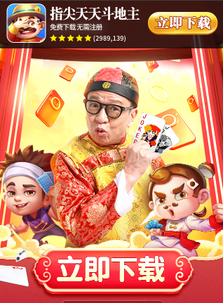 天生掌柜下载官方及爱豆老版本,资源实施策略_挑战款_v4.389