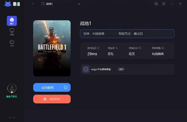 右友官方下载及战地1激活码激活问题，导出视频失败报错0x103故障排除指南