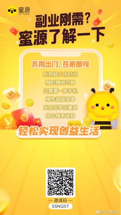 下载官方蜜源app同复制的激活码,定性说明评估-ios_v6.975