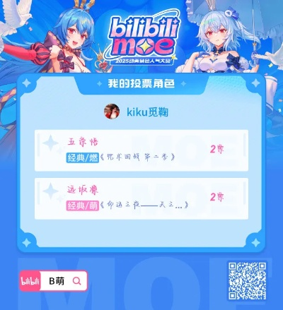 哔哩哔哩官方下载和风云绝世激活码,数据驱动计划设计|GM版_v4.688