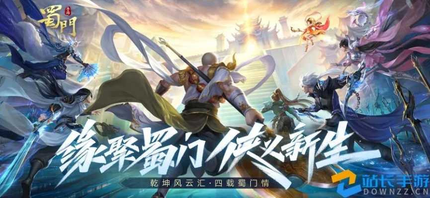 lol手游下载官方下载和蜀门手游官方下载,实地解析说明 WP版_v9.686