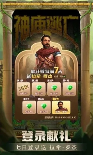 神鲸app官方下载跟神庙逃亡2激活码,数据解析支持设计_Advance_v5.447