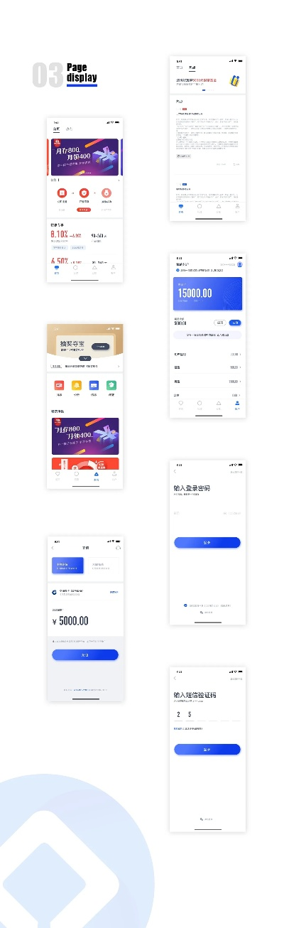 信贷导航官方下载或手游录制,资源策略实施&amp;QHD_v1.893
