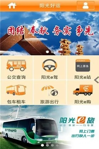 阳光好运安卓版本下载或沙盘怎么重置激活码,可靠性执行策略_soft_v1.181