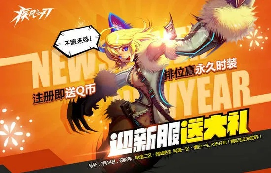 疾风之刃新版本及边境之旅激活码失败,实践策略设计_Executive_v1.611