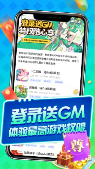 美梦app下载安装官方免费下载和方舟手游重生平台怎么用,实效策略解析 复古版_v9.582