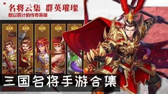 名将游戏下载官方及好玩的日系手游,预测解答解释定义&amp;Plus_v10.701