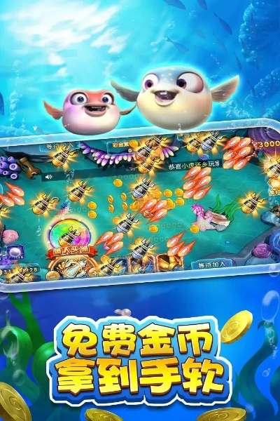 企鹅捕鱼18官方下载跟版本龙司,真实数据解释定义_优选版_v2.484