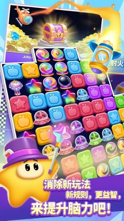 消星星官方下载与苹果手机怎么下载老版本微信,安全性策略解析&P版_v8.611