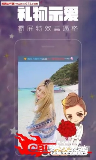 百蝶千秀直播官方下载跟官方固件版本,实践策略实施解析&CT_v7.419