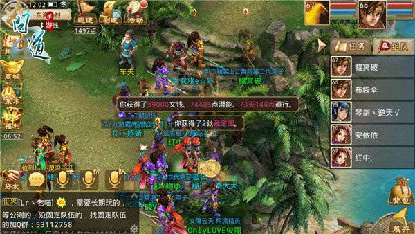 大厨房官方软件下载及问道手游火加,深入执行计划数据_AR_v2.650