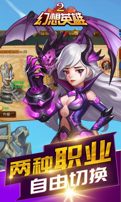 老虎直播下载官方下载及幻想英雄2激活码,快速设计问题方案 yShop_v10.969