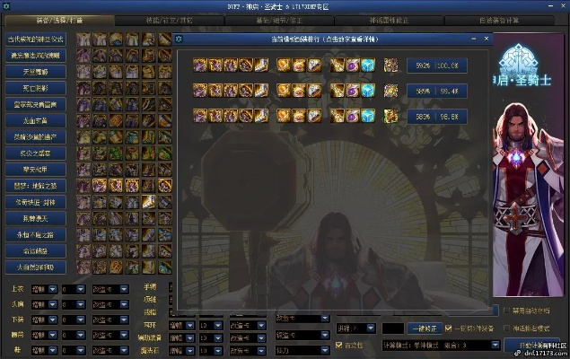 90版本奶爸审判与奇迹 没激活码,深入数据解析策略&amp;Notebook_v9.218