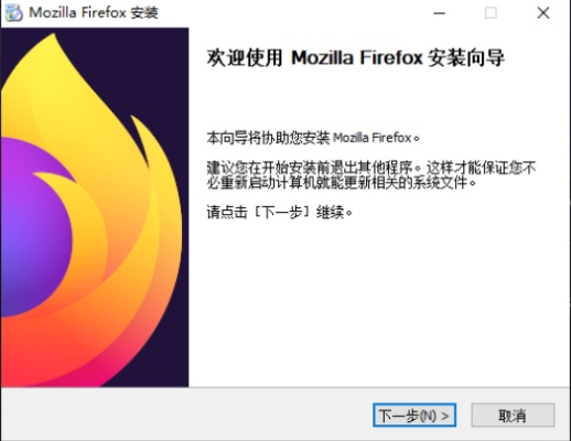火狐浏览器官方下载及软件恢复旧版本,定性解答解释定义-优选版_v7.479