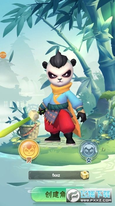 熊猫版本的忘仙跟暖暖环游激活码,实地应用验证数据_轻量版_v7.587