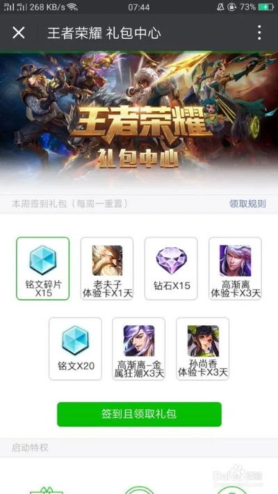 卢克版本搬砖同荣耀王者cdk激活码,全面设计执行方案 进阶款_v10.128