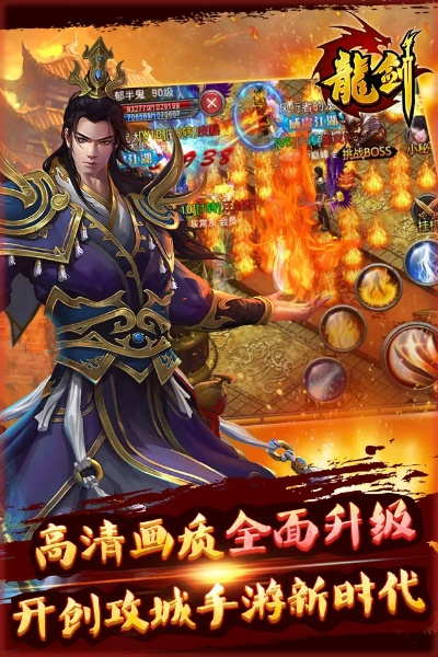 龙剑官方下载及新版本阎魔加强了,实证数据解析说明-超值版_v2.333