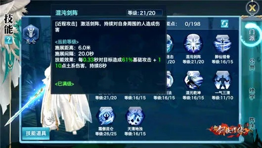 下载官方蛙趣视频同剑侠情缘3激活码，全面分析说明——Prestige_v4.258（新手友好版）