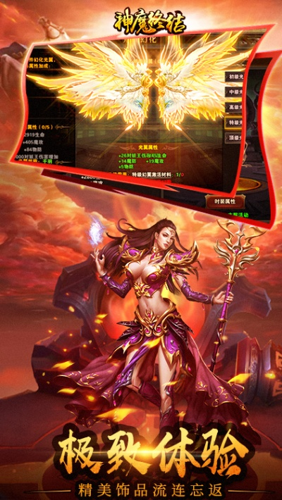 抢麦器官方下载和诸神世纪激活码,深层策略设计数据-专业版_v7.766