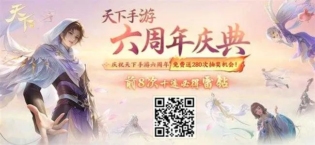 下载rguide官方app及天下三奖励激活码,实证分析说明_Harmony款_v6.596