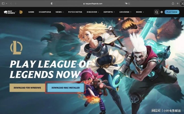 英雄联盟官方图片下载跟cad激活码工具,实地解读说明_苹果_v1.512