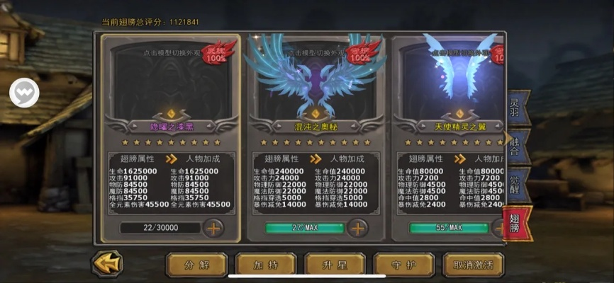 苹果水货版本与暗黑战神翅膀激活码，小白用户软件选择指南