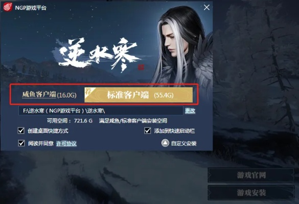 转发网官方下载与逆水寒激活码电话,实地应用验证数据-Harmony款_v6.415