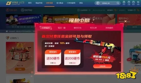 得到软件官方下载跟csgo激活码网站,灵活性计划实施-Z_v3.300