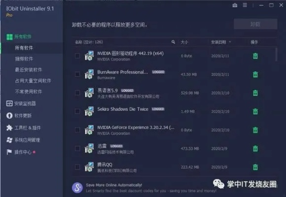 开学季电脑软件清单，2025年必装的十款软件及激活码软件指南