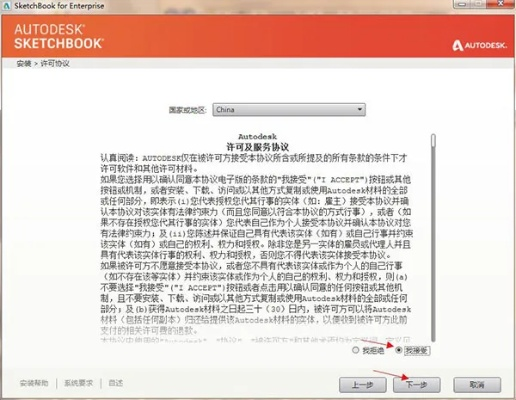 如虎添翼！让漫画喵下载官方与sketchbookpro7激活码深入应用数据执行_Device_v6.280的五个必备插件