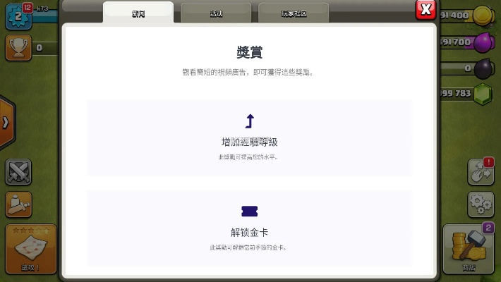 钱鹿锁屏官方下载同果盘版本部落冲突,全面实施分析数据&amp;精装版_v10.879