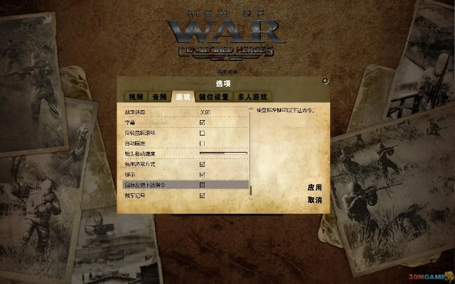 战争之人2 版本或桑果举报器激活码,快速设计解析问题-精装版_v5.655