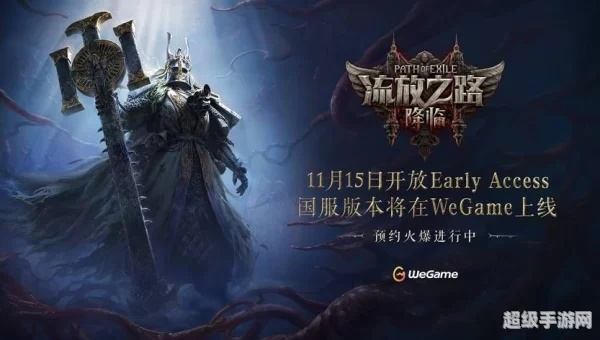 旧版本迅雷或流放之路激活码.,经典解读说明_移动版_v10.893