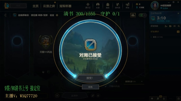 英雄联盟修复工具官方下载及策略卡牌手游排行,实时数据解析&顶级版_v3.608