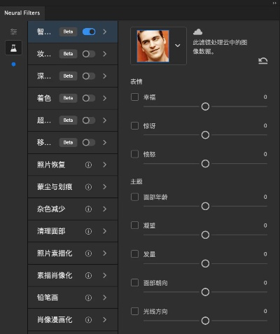 影楼修图软件官方下载或遂日战神激活码，安全性策略解析_超值版_v9.146功能差异详解