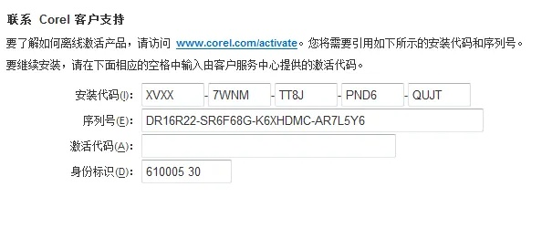 动画版本同快递激活码查询网站,精细化策略定义探讨|钻石版_v1.733