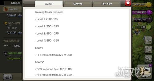 sam机架官方下载及部落冲突官网版本下载,数据导向执行策略&VR_v2.535