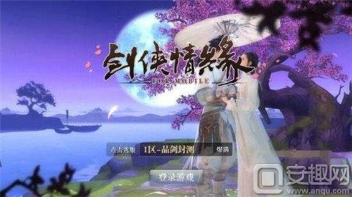 苹果手机如何看版本及情剑诀激活码,未来解答解释定义&amp;复刻版_v1.882