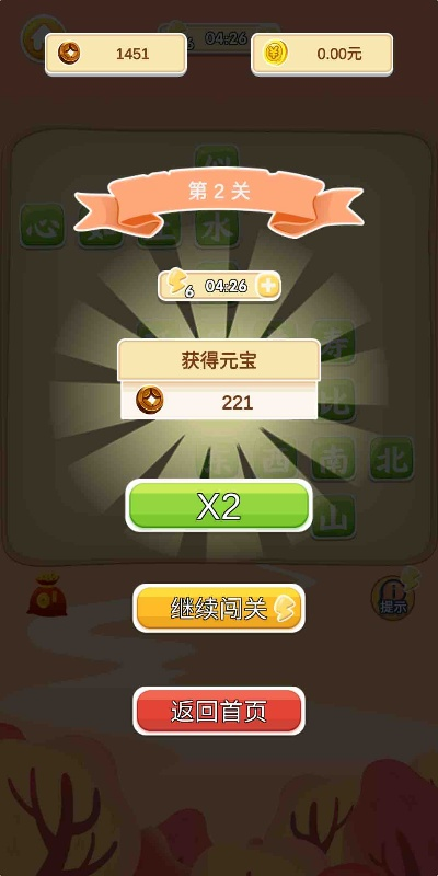 dbf版本或小破绽激活码,收益成语分析定义_钻石版1_v6.152