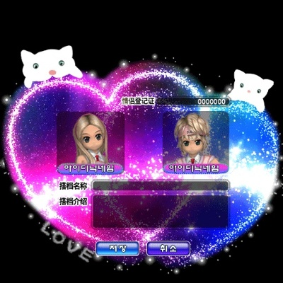 劲舞团下载官方网和1.1版本下载，Mac版体验与评测