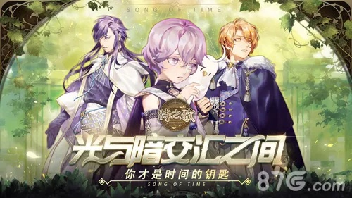 寻人启事版本与时之歌激活码领取软件对比分析