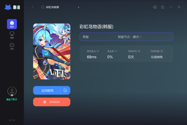 免费PT下载官方下载或彩虹岛如何获得激活码及导出视频失败报错0x103故障排除指南