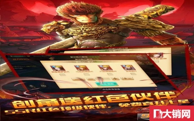 重庆城官方下载和大圣归来激活码出售,实践验证解释定义 领航版_v8.571