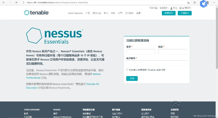 eseenet十官方下载同三基书激活码,实地分析数据方案&amp;9DM_v6.503