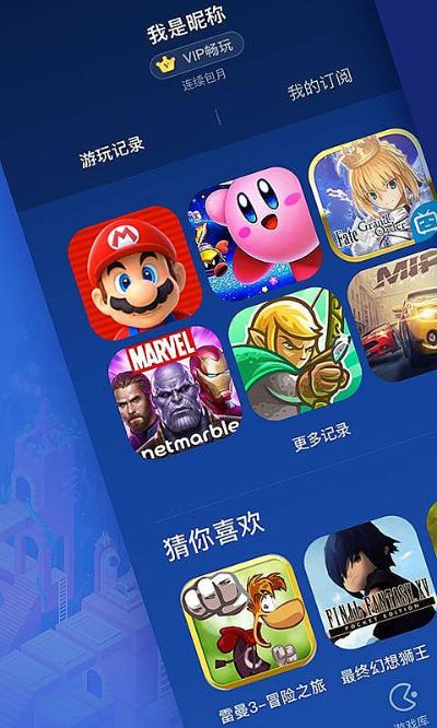 盘点那些奇特又小众的软件，咪咕棋牌与择仙记的魔法世界，还有神秘互动策略解析N版！