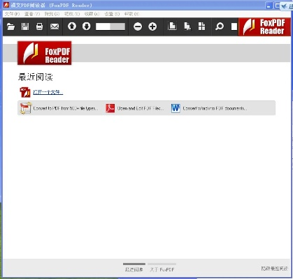 手机pdf下载官方下载和and ftp激活码,深入数据策略解析|网页版1_v9.559