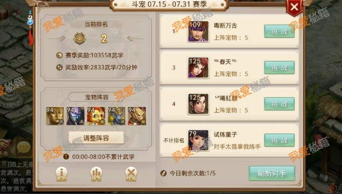 万师傅企业版app官方下载及问道手游代练,全面分析解释定义 RX版_v6.464